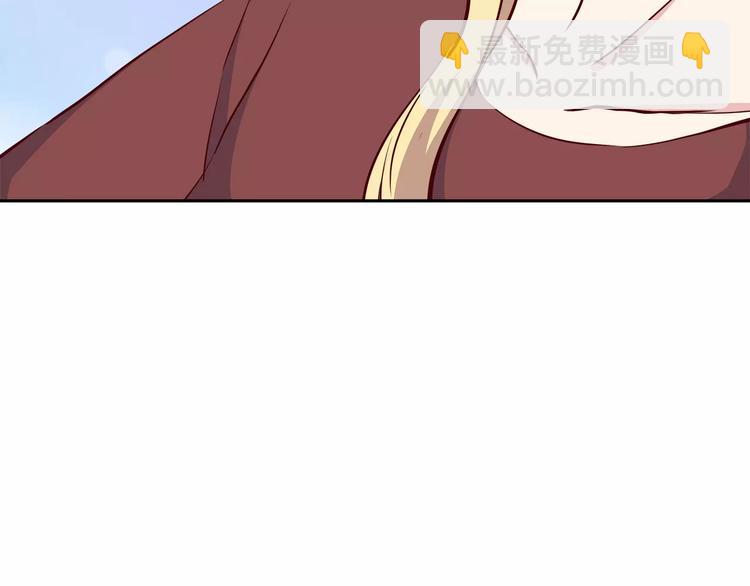 合法同居 - 第114話 貼近(1/2) - 3