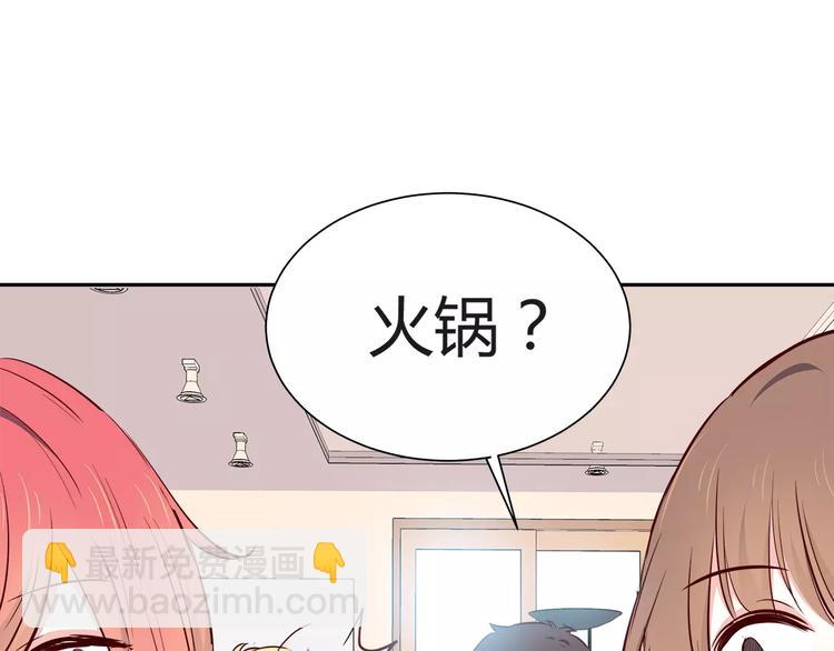 合法同居 - 第114話 貼近(1/2) - 4