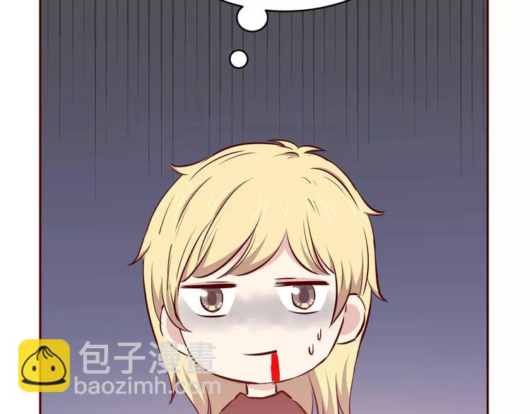 合法同居 - 第114話 貼近(1/2) - 2