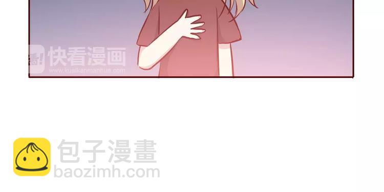 合法同居 - 第114話 貼近(1/2) - 3