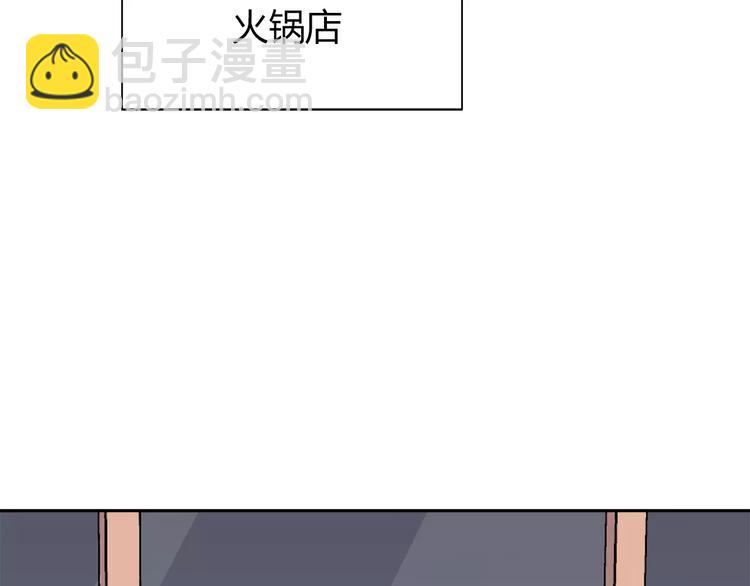 合法同居 - 第114話 貼近(1/2) - 5