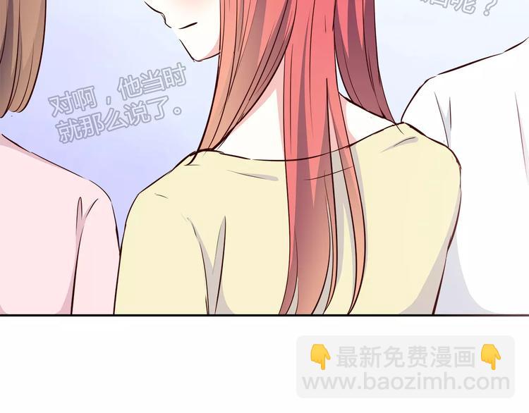 合法同居 - 第114話 貼近(1/2) - 7