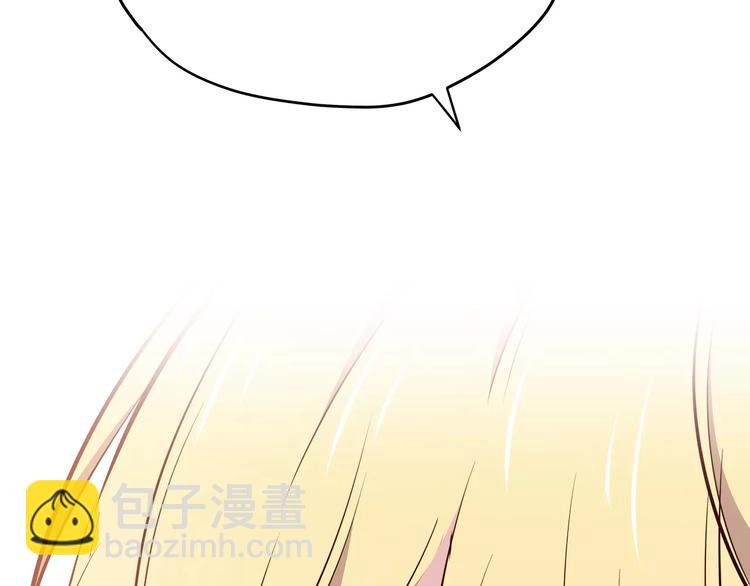 合法同居 - 第114話 貼近(1/2) - 1