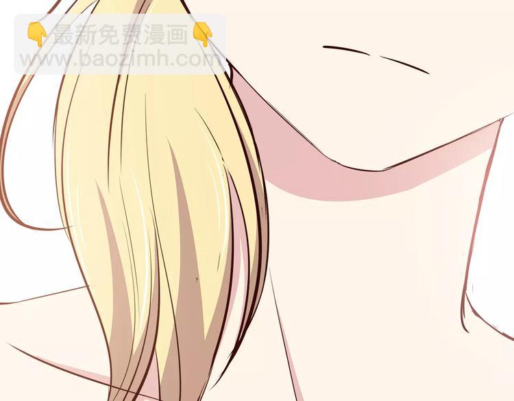 合法同居 - 第114話 貼近(1/2) - 3