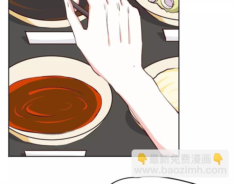 合法同居 - 第114話 貼近(1/2) - 2