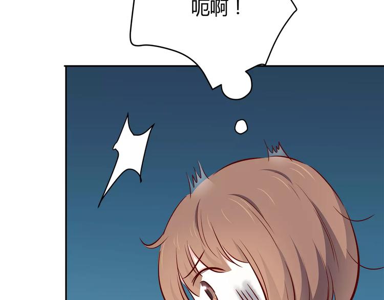 合法同居 - 第114話 貼近(1/2) - 7