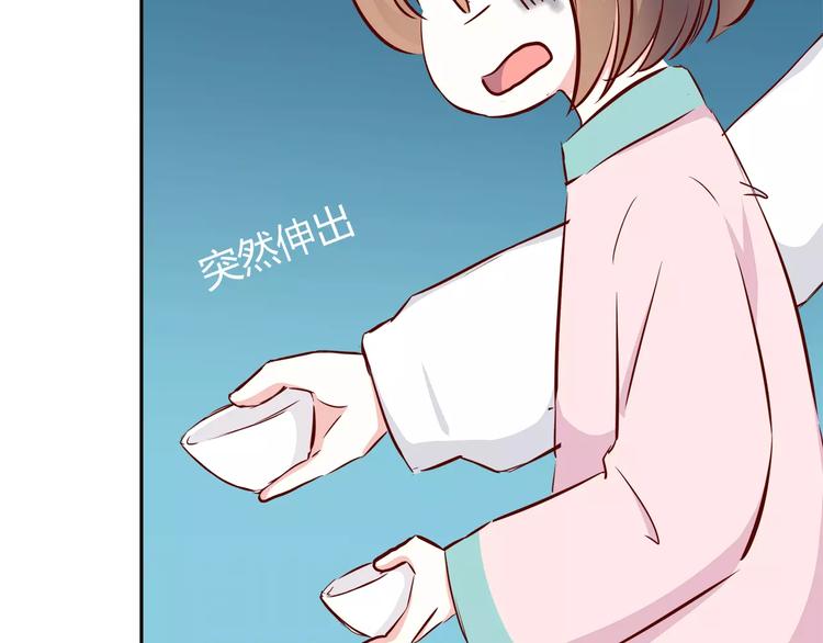 合法同居 - 第114話 貼近(1/2) - 8