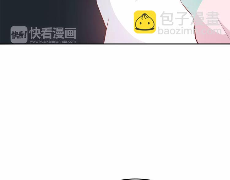 合法同居 - 第114話 貼近(2/2) - 3