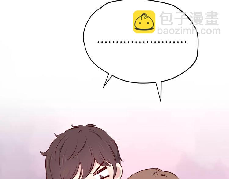 合法同居 - 第114話 貼近(2/2) - 4