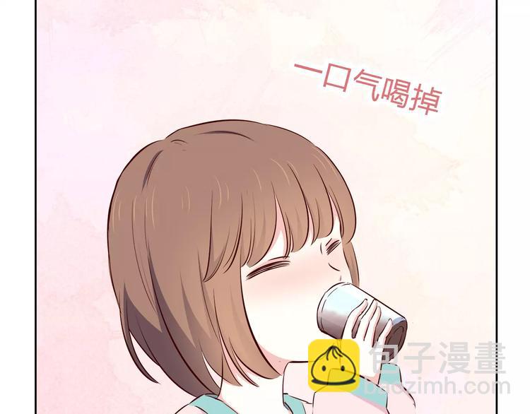 合法同居 - 第116  習慣你的好(1/2) - 3