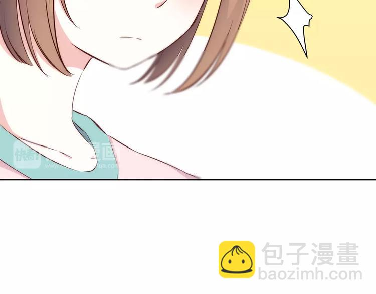 合法同居 - 第116  習慣你的好(1/2) - 6