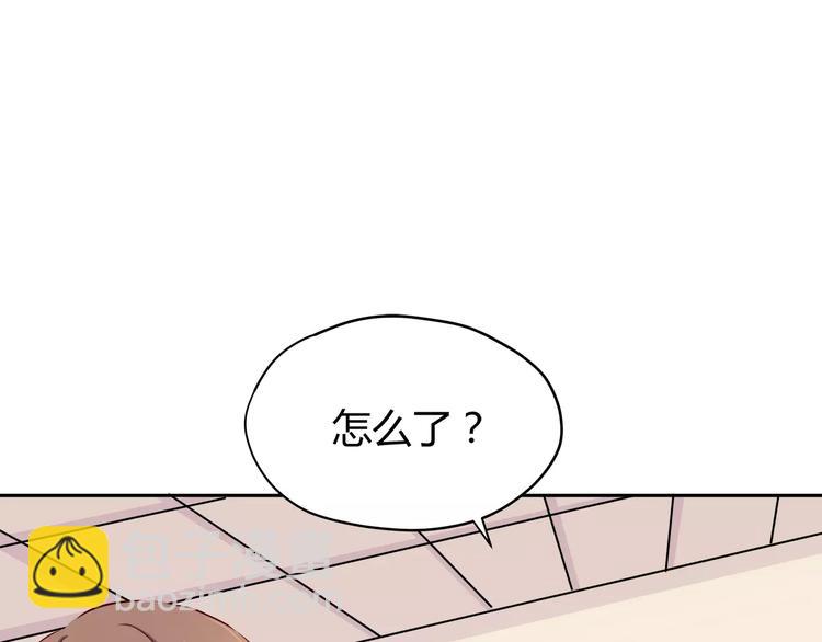 合法同居 - 第116  習慣你的好(1/2) - 2