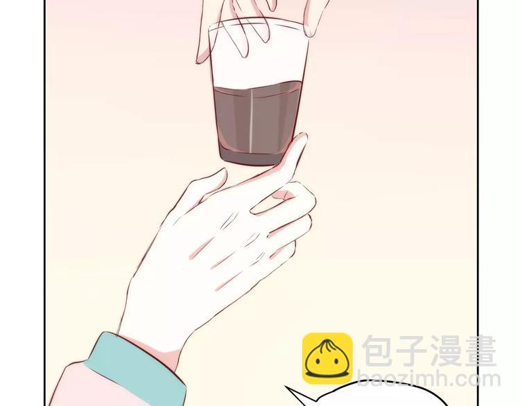 合法同居 - 第116  習慣你的好(1/2) - 6