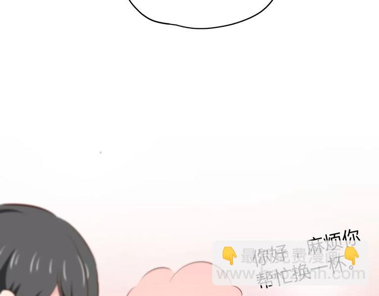 合法同居 - 第116  習慣你的好(1/2) - 7