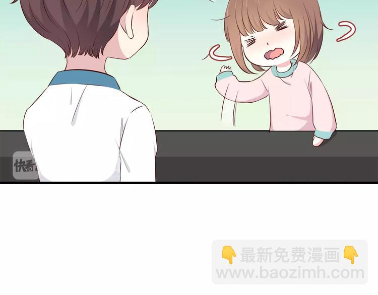 合法同居 - 第116  習慣你的好(1/2) - 6