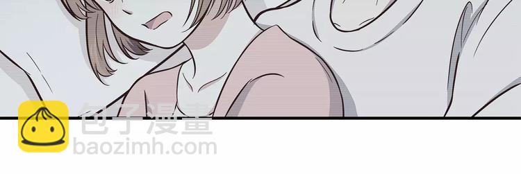 合法同居 - 第116  習慣你的好(2/2) - 2