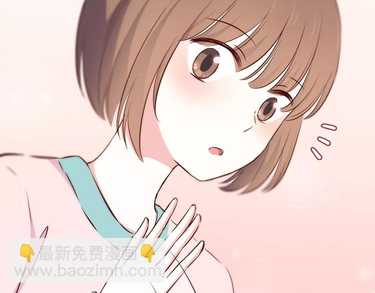 合法同居 - 第116  習慣你的好(1/2) - 8