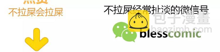 合法同居 - 第116  習慣你的好(2/2) - 5