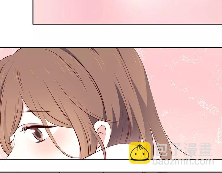 合法同居 - 第118話 你給的溫暖(1/2) - 3