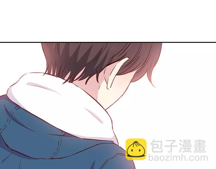 合法同居 - 第118話 你給的溫暖(1/2) - 7