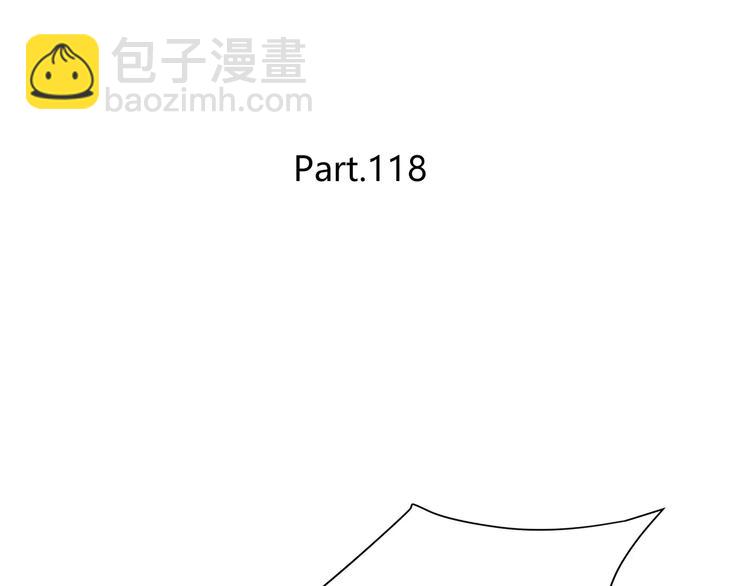 合法同居 - 第118話 你給的溫暖(1/2) - 3