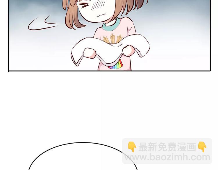 合法同居 - 第118話 你給的溫暖(1/2) - 2