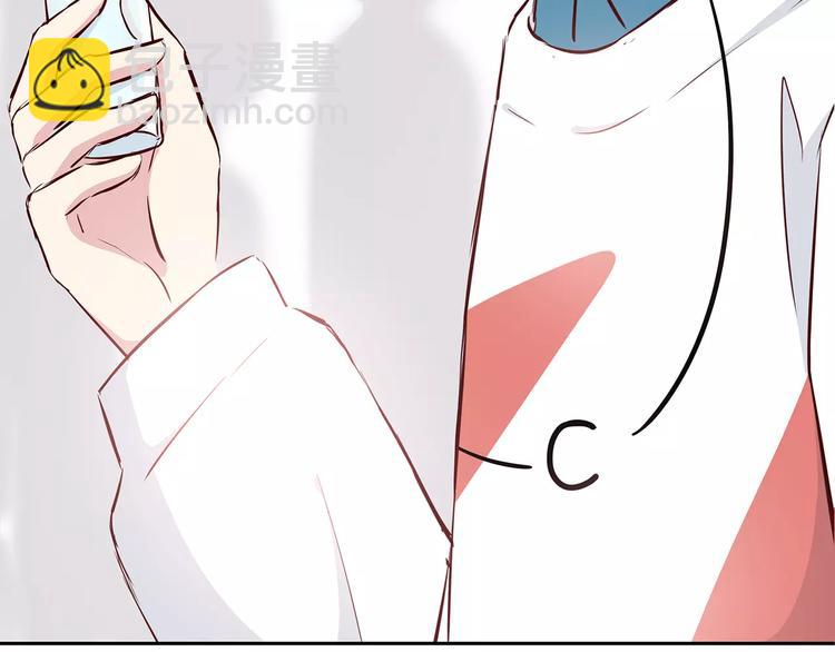 合法同居 - 第118話 你給的溫暖(1/2) - 1