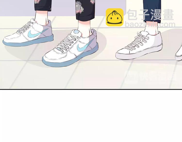 合法同居 - 第118話 你給的溫暖(2/2) - 6