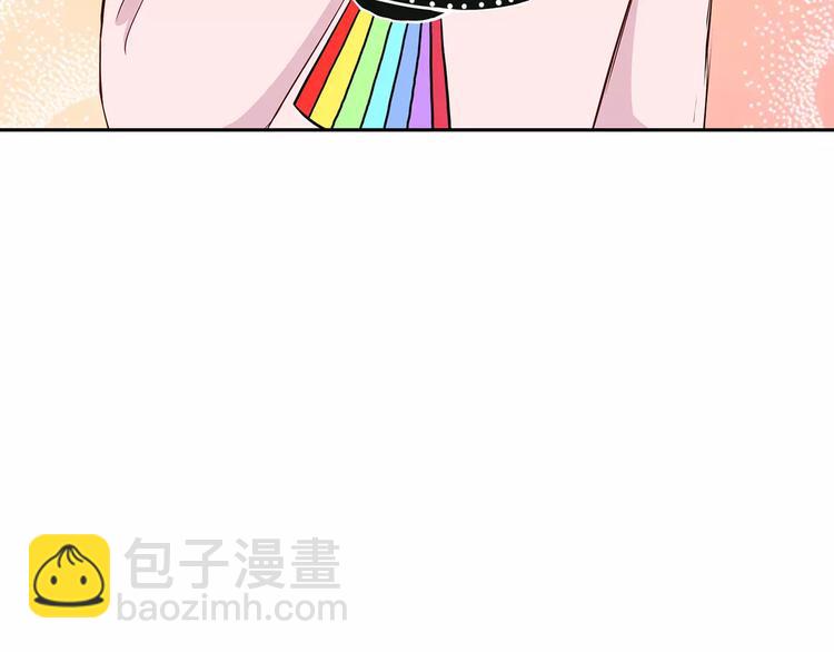 合法同居 - 第118話 你給的溫暖(2/2) - 1