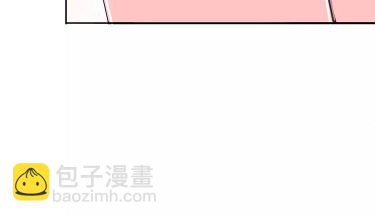 合法同居 - 第118話 你給的溫暖(2/2) - 4