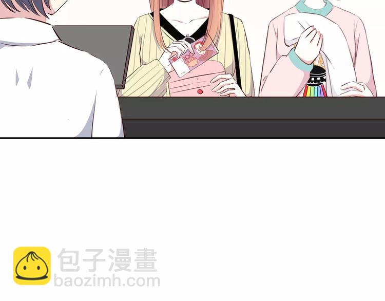 合法同居 - 第118話 你給的溫暖(2/2) - 6