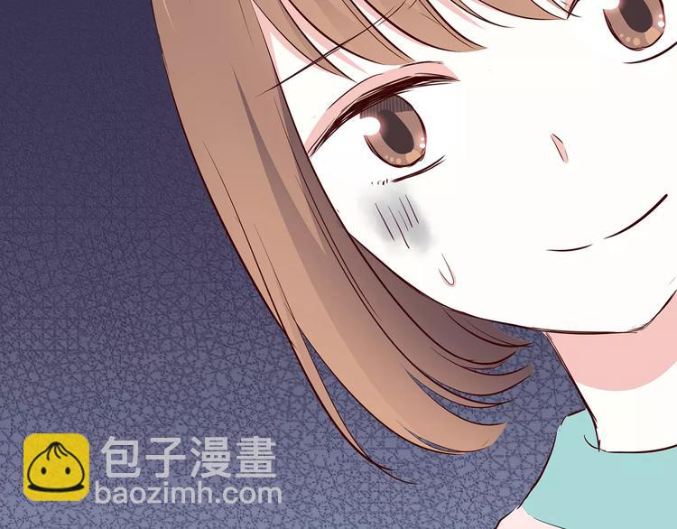 合法同居 - 第118話 你給的溫暖(2/2) - 2