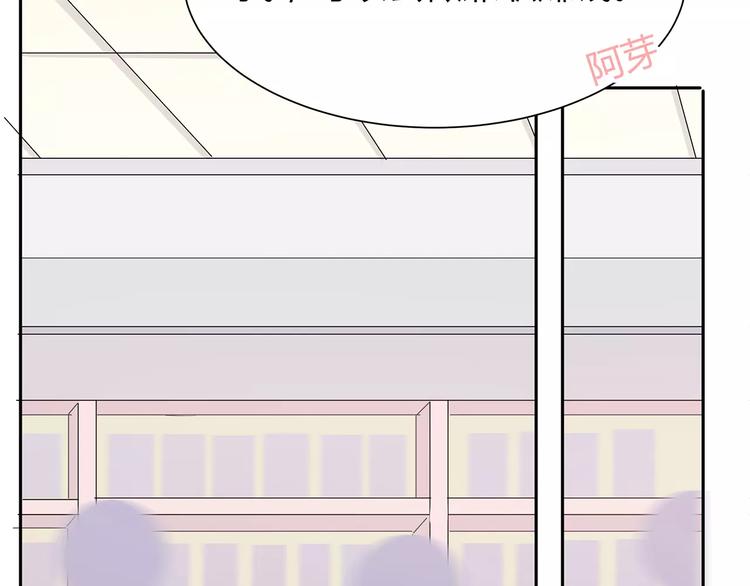 合法同居 - 第118話 你給的溫暖(2/2) - 5