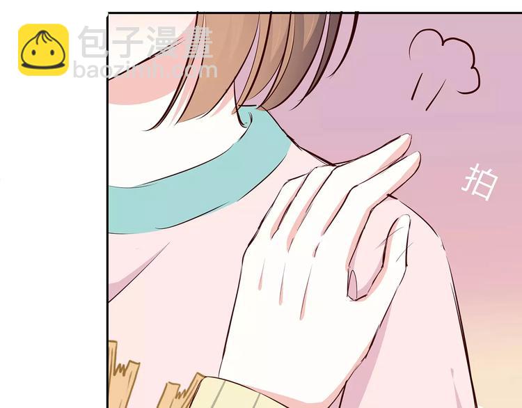 合法同居 - 第118話 你給的溫暖(2/2) - 1