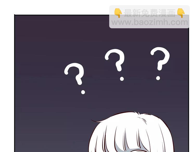 合法同居 - 第118話 你給的溫暖(2/2) - 6