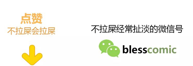 合法同居 - 第118話 你給的溫暖(2/2) - 4