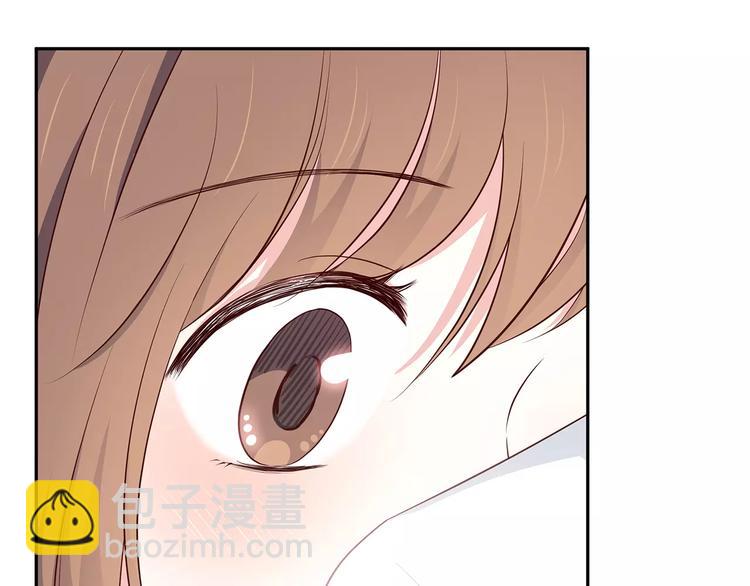 合法同居 - 第120話 還想對你說……(1/2) - 2