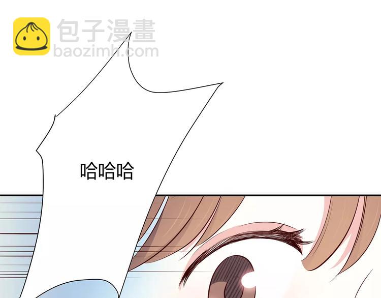 合法同居 - 第120話 還想對你說……(1/2) - 4