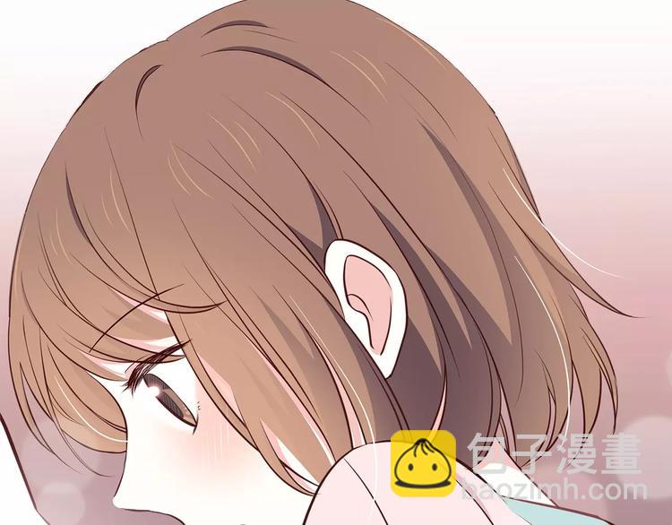 合法同居 - 第120話 還想對你說……(1/2) - 2