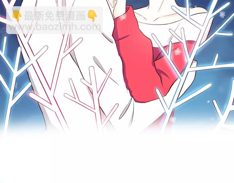 合法同居 - 第120話 還想對你說……(1/2) - 2