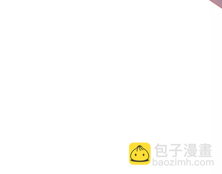 合法同居 - 第120話 還想對你說……(1/2) - 4