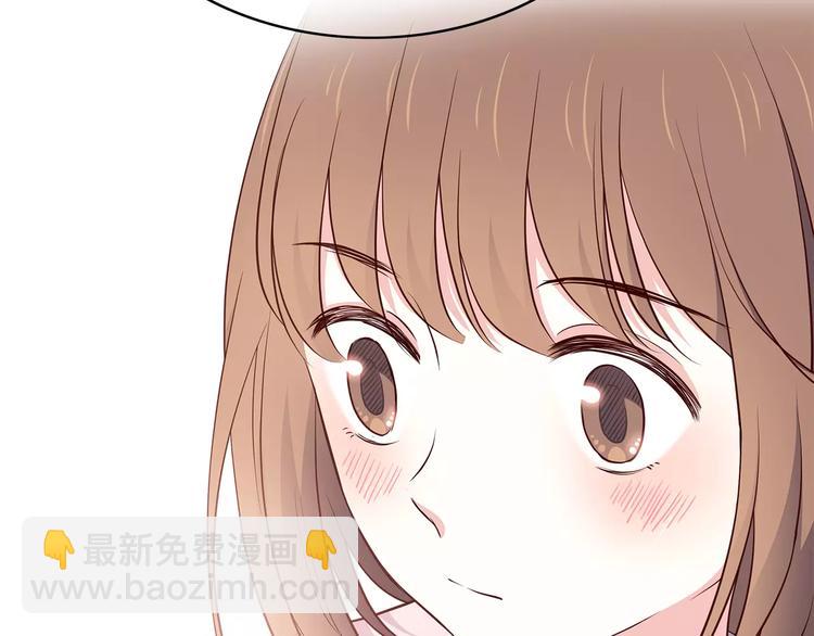 合法同居 - 第120話 還想對你說……(1/2) - 4