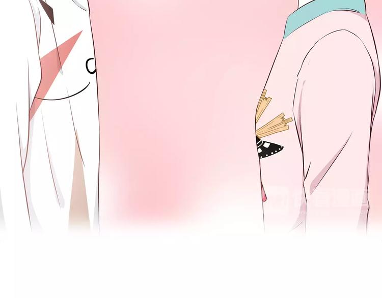 合法同居 - 第120話 還想對你說……(1/2) - 8