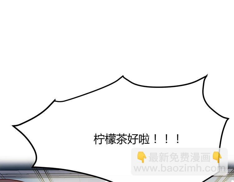 合法同居 - 第120話 還想對你說……(1/2) - 2