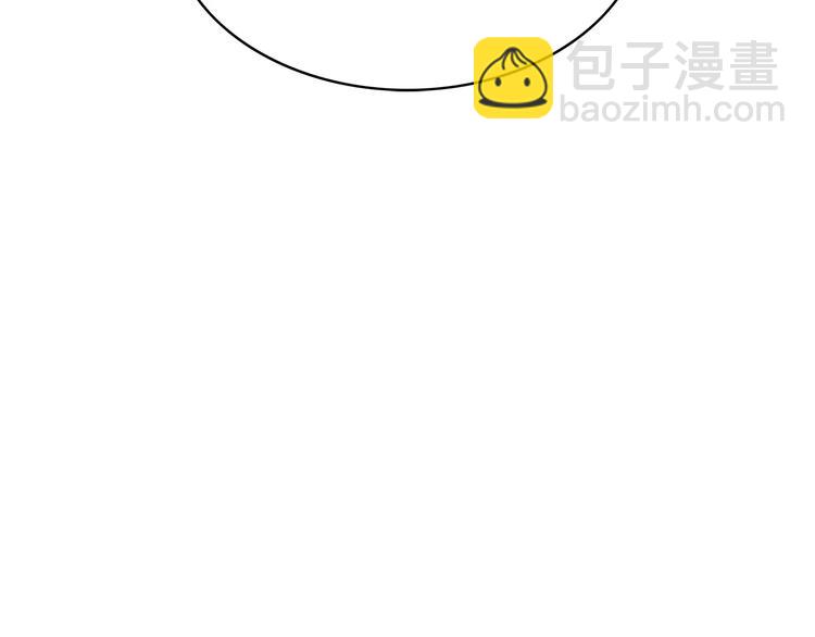 合法同居 - 第120話 還想對你說……(1/2) - 5