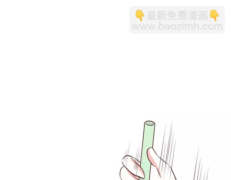 合法同居 - 第120話 還想對你說……(1/2) - 6