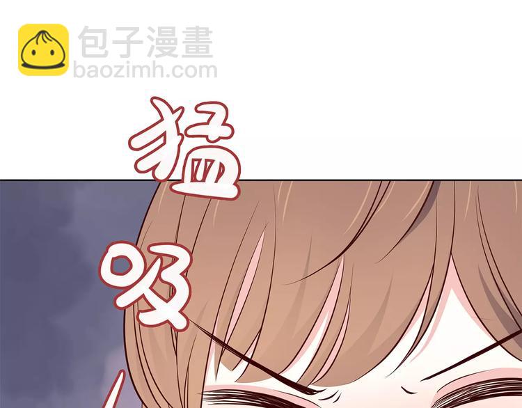 合法同居 - 第120話 還想對你說……(1/2) - 1