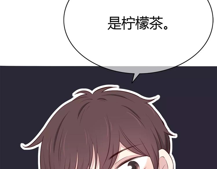 合法同居 - 第120話 還想對你說……(2/2) - 3