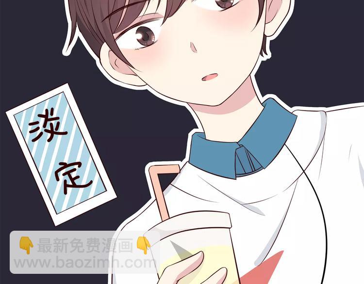 合法同居 - 第120話 還想對你說……(2/2) - 4