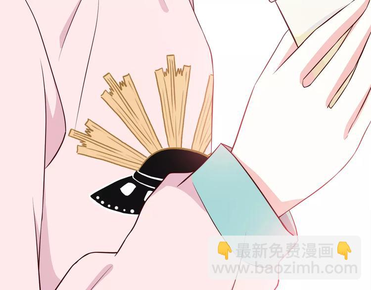 合法同居 - 第120話 還想對你說……(2/2) - 1